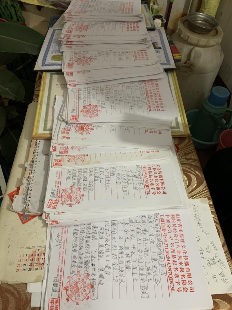 墨玉用案例说话 起名实力